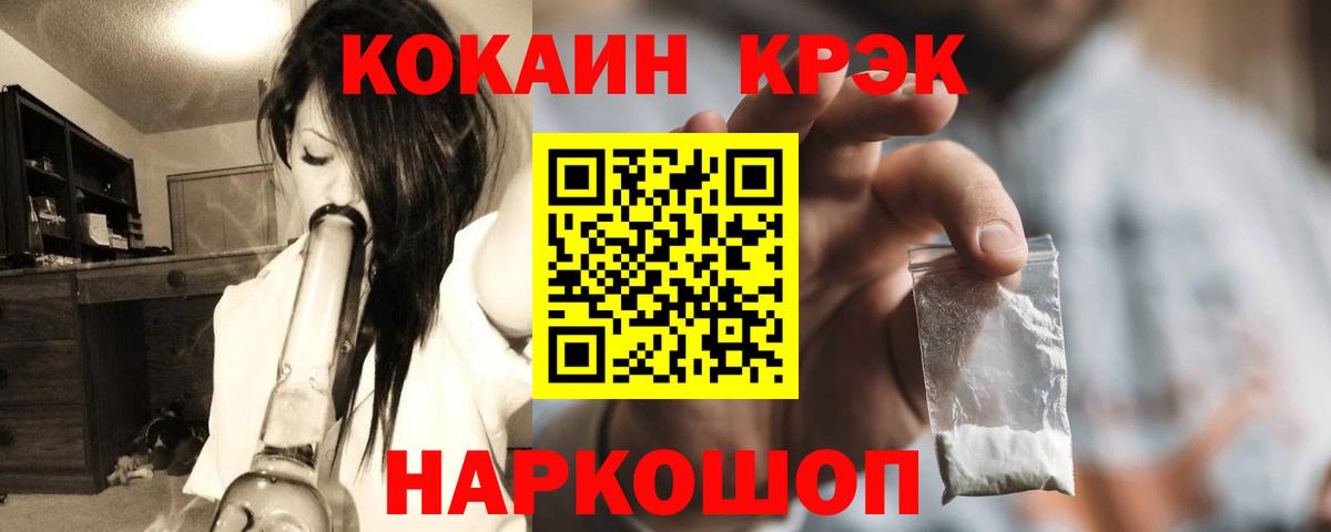 КОКАИН Колумбийский Энгельс