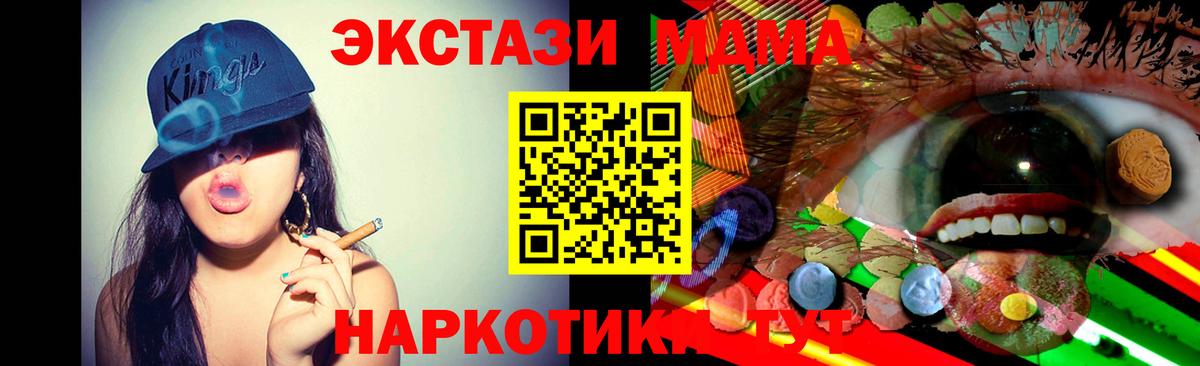 Экстази  Экстази 300 mg  ЭКСТАЗИ бентли  Вход с VPN  Энгельс 