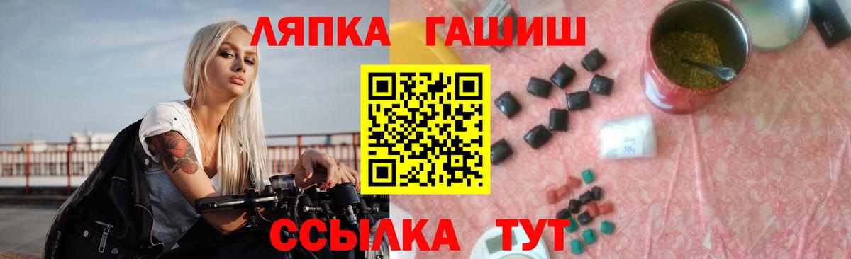 ГАШИШ гашик Энгельс