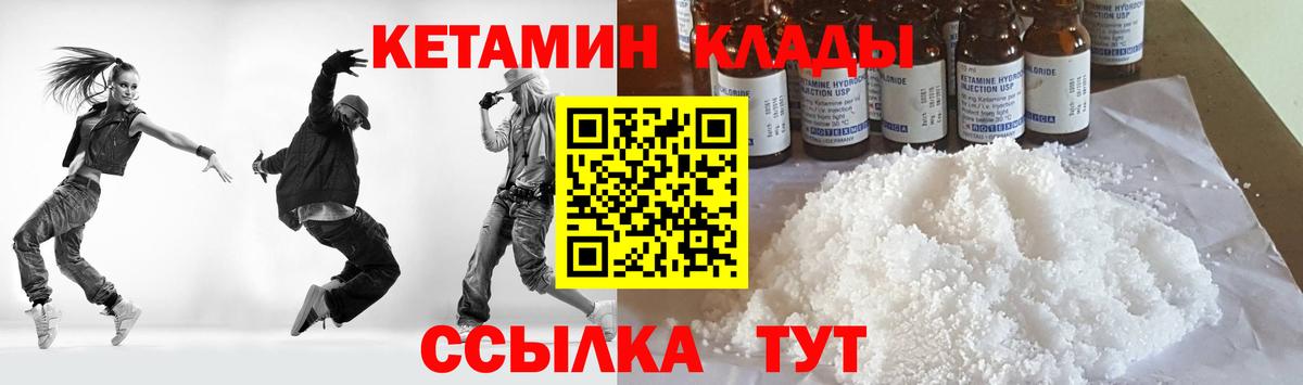МЕТАМФЕТАМИН  Энгельс  ЭКСТАЗИ  ГАШИШ  Конопля  Мефедрон   Вход с VPN  Вейп ТГК 