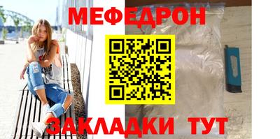 мет Гай