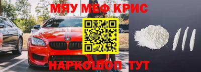 бутират Гагарин