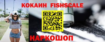 COCAINE Гатчина