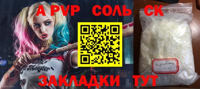 мет Гай