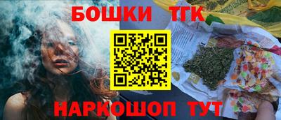 бутират Гагарин