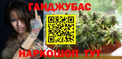 мет Гай