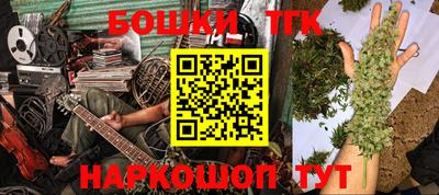 бутират Гагарин