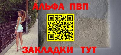 скорость Волжский