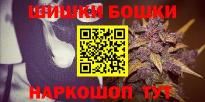 бутират Гагарин