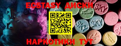 COCAINE Гатчина