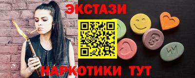 бутират Гагарин