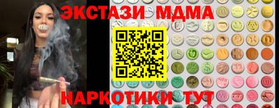 мет Гай