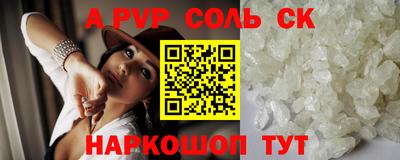 COCAINE Гатчина