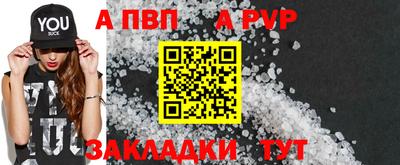 COCAINE Гатчина