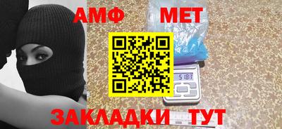мет Гай