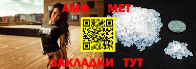 бутират Гагарин