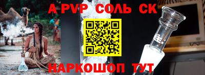 MESCALINE Волгодонск