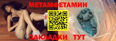 бутират Гагарин