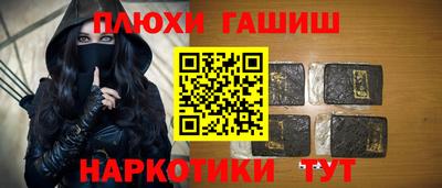 бутират Гагарин