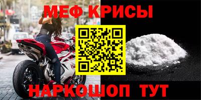 мет Гай