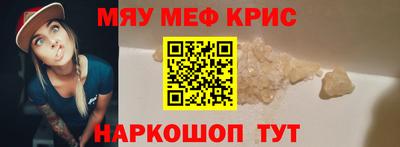 мет Гай