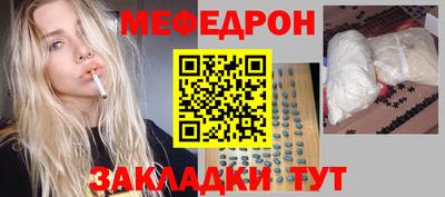 бутират Гагарин