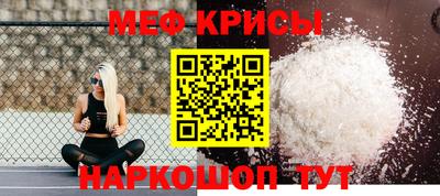 бутират Гагарин