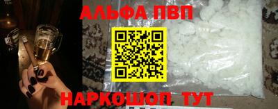 бутират Гагарин