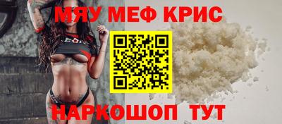 мет Гай