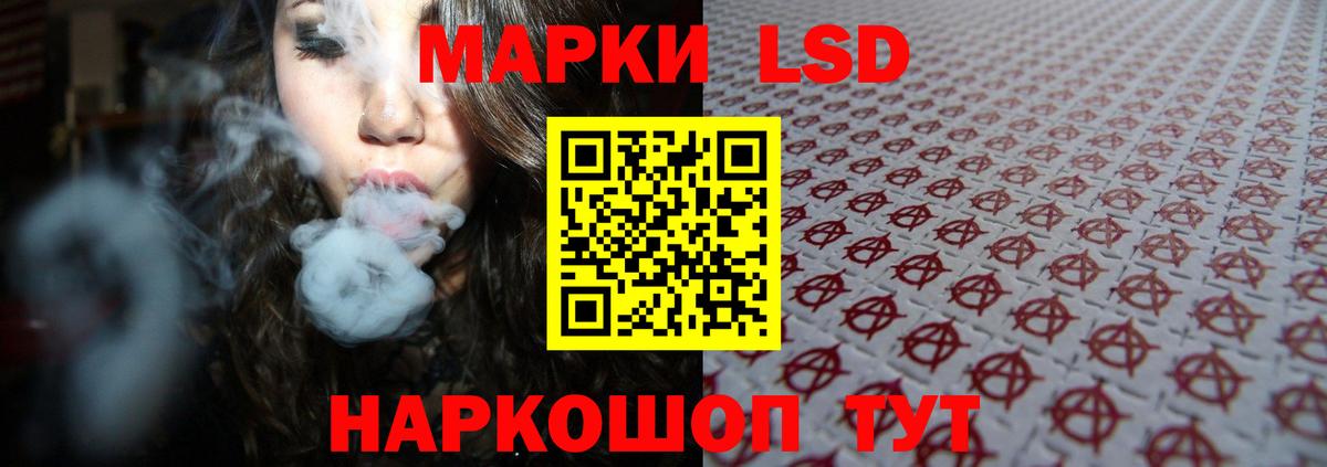 Энгельс  Лсд 25 экстази ecstasy    рабочий сайт  Вход с VPN 