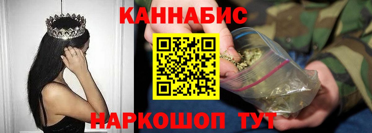 Бошки марихуана марихуана Энгельс